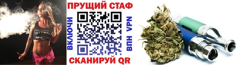 Как найти закладки Томск ГАШ  Каннабис  Кокаин  Амфетамин  МЕФ  A PVP 