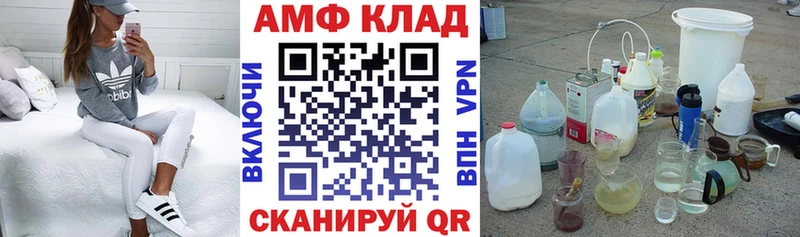 что такое   blacksprut tor  АМФЕТАМИН 97%  Томск 