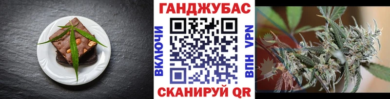 Еда ТГК марихуана  магазин продажи   Томск 