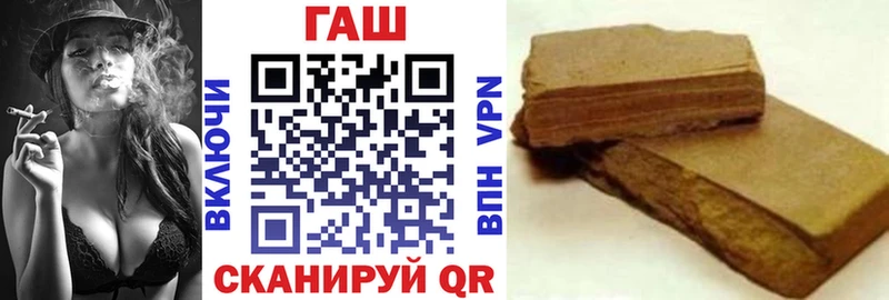 ГАШИШ hashish Томск