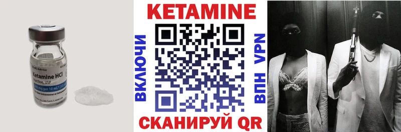 kraken ONION Томск Кетамин VHQ