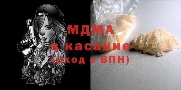 ешки Волоколамск