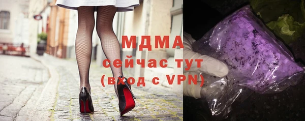 ешки Волоколамск