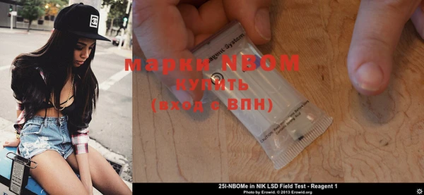 стафф Волосово
