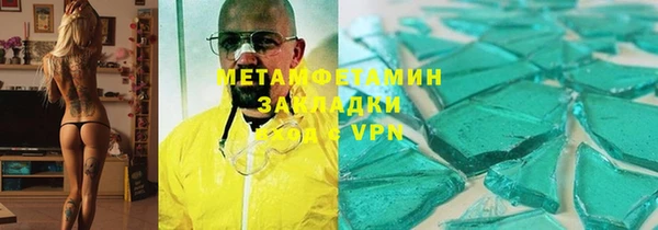 трава Верея