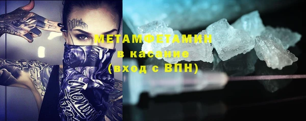 МДМА Верхнеуральск