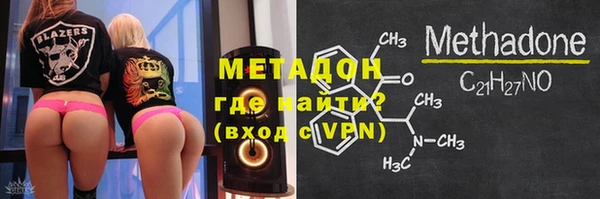 стафф Волосово