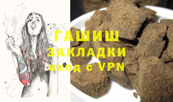 альфа пвп VHQ Верхний Тагил