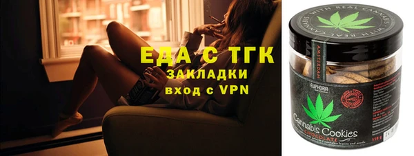 МДМА Верхнеуральск