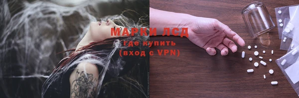 альфа пвп VHQ Верхний Тагил