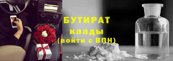 МДМА Верхнеуральск