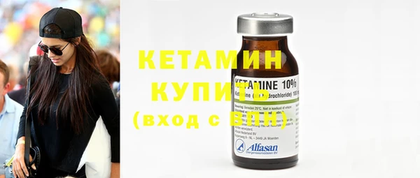 альфа пвп VHQ Верхний Тагил