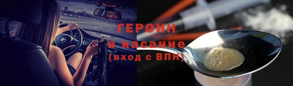 МДМА Верхнеуральск