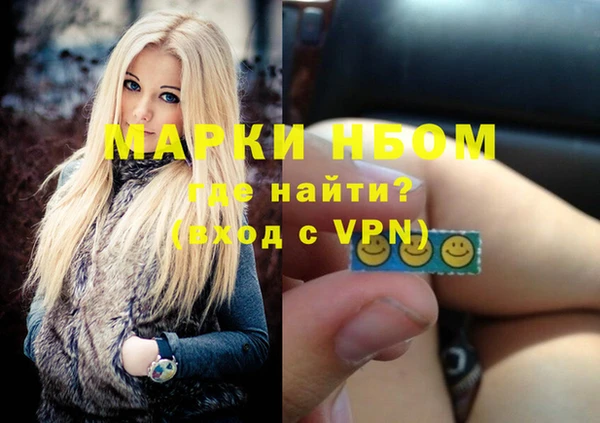 альфа пвп VHQ Верхний Тагил