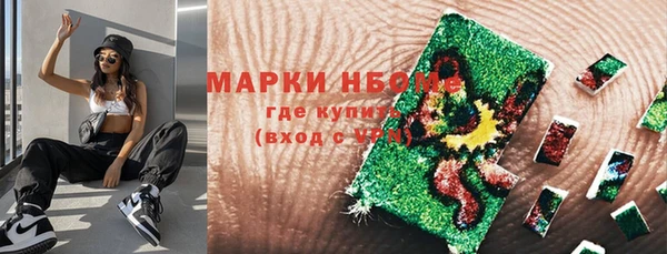 альфа пвп VHQ Верхний Тагил