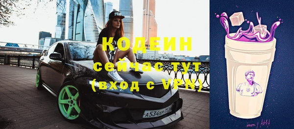 стафф Волосово
