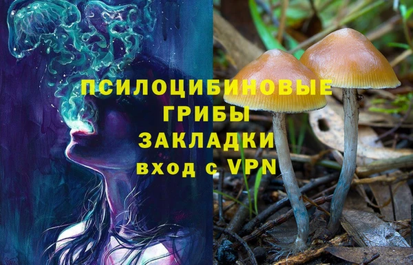 альфа пвп VHQ Верхний Тагил