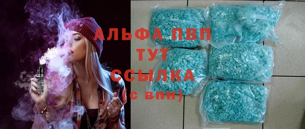 трава Верея