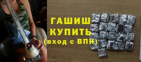 МДМА Верхнеуральск