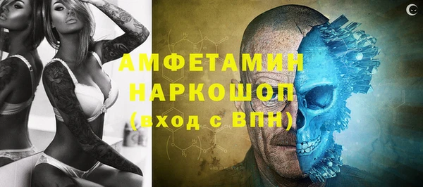 альфа пвп VHQ Верхний Тагил