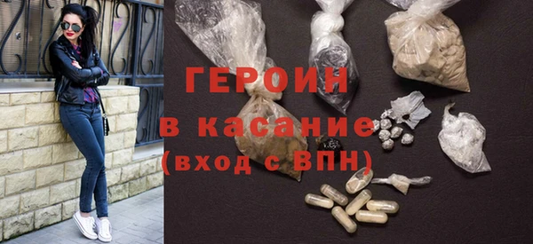 альфа пвп VHQ Верхний Тагил