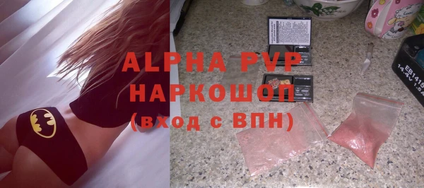 ешки Волоколамск
