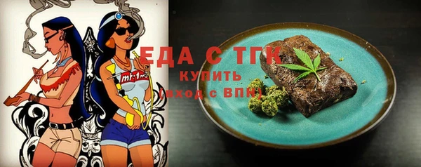 трава Верея