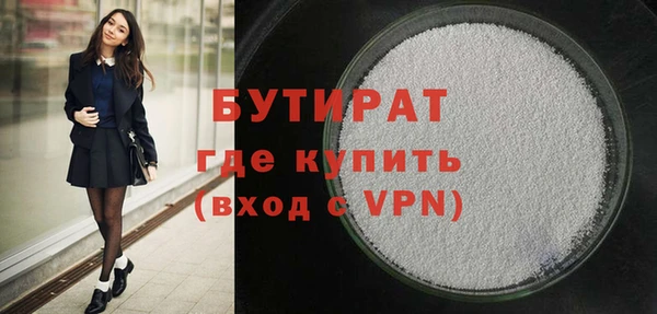 стафф Волосово