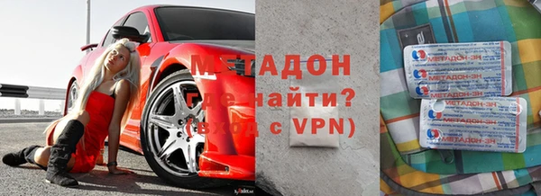 МДМА Верхнеуральск