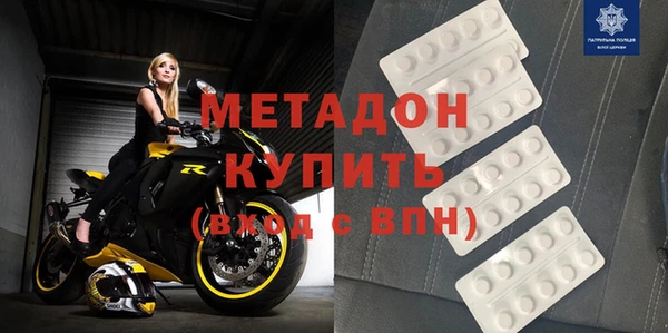 круглые Володарск
