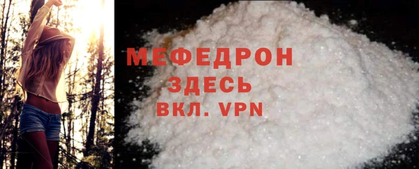 альфа пвп VHQ Верхний Тагил