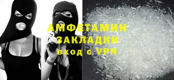 стафф Волосово