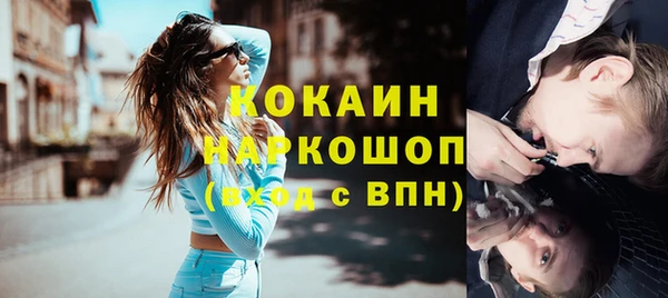 альфа пвп VHQ Верхний Тагил