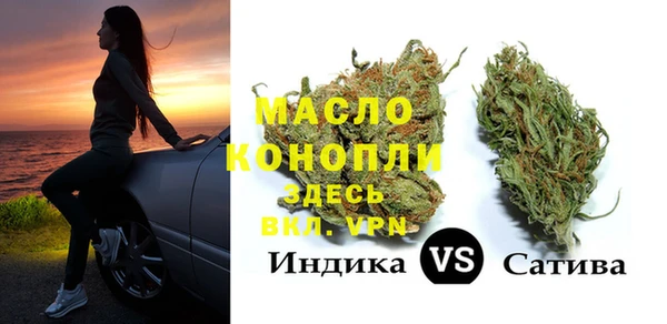 ешки Волоколамск