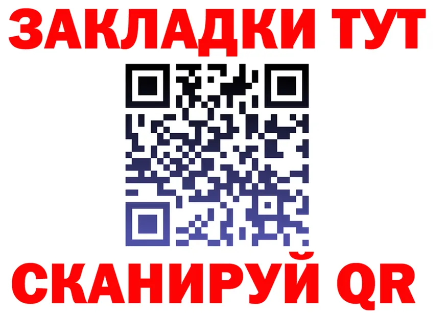Cannafood марихуана зеркало shop kraken Томск