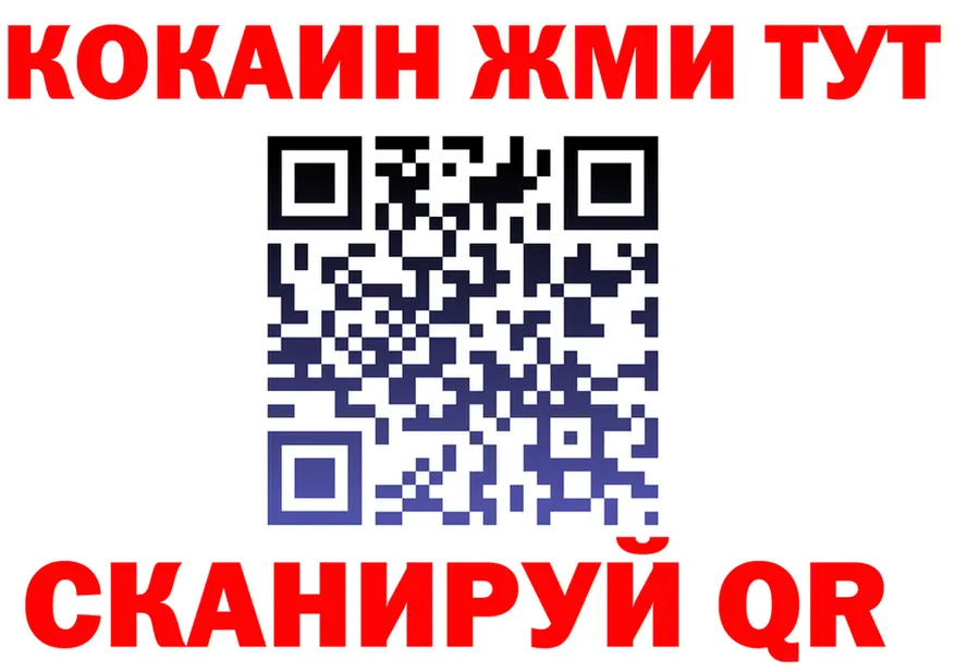 МЯУ-МЯУ VHQ сайт это hydra Томск