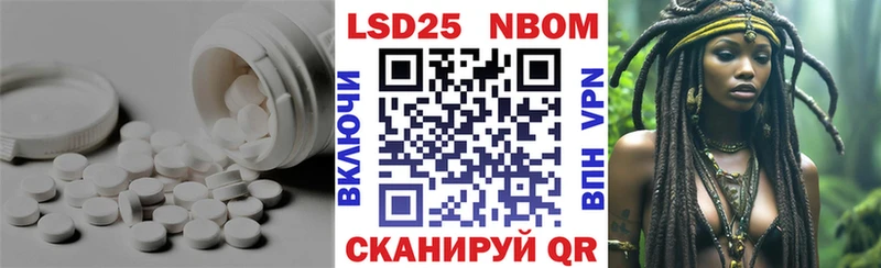 LSD-25 экстази кислота Томск