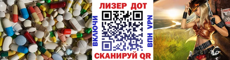 это Telegram  Томск  Лсд 25 экстази ecstasy 