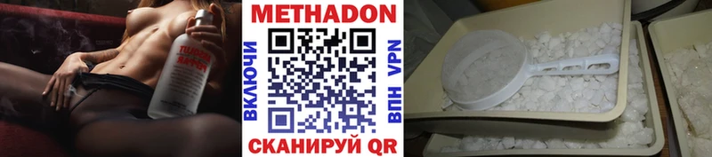 нарко площадка телеграм  Томск  МЕТАДОН мёд 