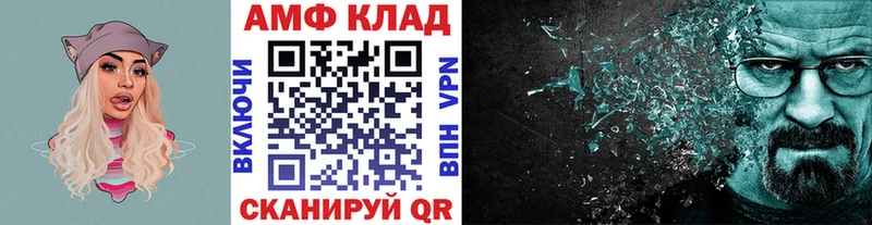 где купить наркоту  Томск  hydra онион  Первитин Декстрометамфетамин 99.9% 