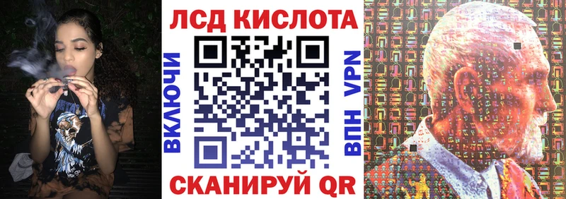 hydra зеркало Томск Марки N-bome 1,5мг