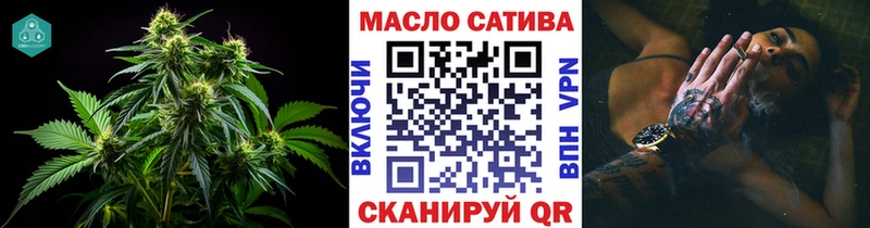 как найти закладки  Томск  Дистиллят ТГК вейп 
